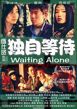 无尽 得到 抓 向上 讨